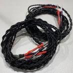 Amphion Speaker Cable 2.5m [ пара ]