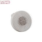 ラ・カスタ ヘアブラシ  | ヘッドスパ バスタイムブラシ | ラカスタ La CASTA  ブラシ