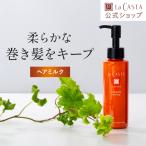 �w�A�~���N �������p | ���E�J�X�^ �A���}�G�X�e �X�^�C�����O�~���N �J�[���L�[�v | ���J�X�^ �w�A�N���[�� �w�A�P�A