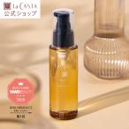 ラ・カスタ ヘアオイル  | アロマエステ ヘアエマルジョン 80ml | ラカスタ La CASTA  エマルジョン オイル トリートメント