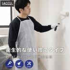 不織布エプロン 2枚入 作業着 使い捨て