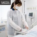 不織布袖付エプロン 1枚入 作業着 使い捨て