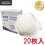 【米国NIOSH規格】N95立�