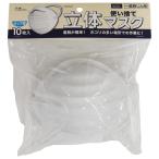 使い捨て一般作業用立