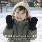  Kids перчатки рукавица модель детский вязаный перчатки левый правый двоякое применение защищающий от холода работа для 
