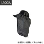 遮光遮熱日よけタレ メッシュブラック