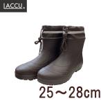 LACCU super light weight soft Fit short boots Brown gentleman light weight waterproof 