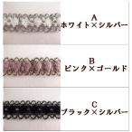 рукоделие torsion гонки ламе гонки оборка гонки 26mm ширина 1m~ можно выбрать 3 цвет [ сделано в Японии ] LP-70087-S