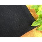  хлопок вязаный джерси cut Work гонки фейерверк рисунок чёрный цвет 1 шт 96cmx50cm 3 шт до кошка pohs возможность KLM147