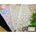 .. чувство sia- материалы .... рисунок вышивка ткань 4 цвет [1 шт 86cmx50cm] 3 шт до кошка pohs возможность KLM336