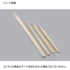 竹菜箸 全長390mm