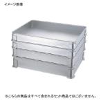 餃子バット 身 そば兼用 アルマイト 大 H50