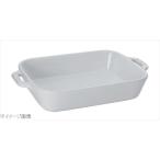 ストウブセラミックレクタンギュラー...