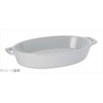 ストウブセラミックオーバルディッシ...