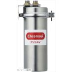 業務用浄水器 クリンスイ ＭＰ０２−４