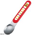 メラミン 子供食器 しまじろう スプーン S9