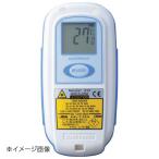 チノー 防水型ハンディ放射温度計 IR-TE2