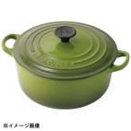 ル・クルーゼ (Le Creuset)  トラディション ココットロンド スピナッツ 20cm 2501-20-19