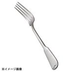 ヴィンテージ 18-8 リュテス クラシック サラダフォーク 558009