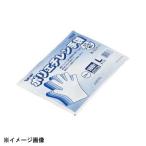 ポリエチレン手袋 #2016 袋入(100枚入)S ブルー