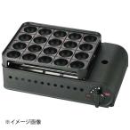  Iwatani газ в баллончике сковорода для takoyaki ...II CB-ETK-2
