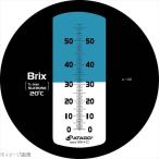 濃度計 ＭＡＳＴＥＲ−５３Ｐ αシリーズ 自動補正式 手持屈折計
