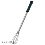 ステン 木柄 ミニ泡立 大 全長200