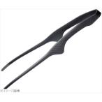 ショッピングトング 18-0（ステンレス） 黒酸化発色 クレバートング エコノミータイプ