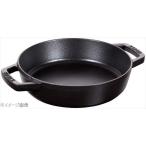 Staub ストウブ フライパン 両手ハンドル 26cm（ブラック） フライパン
