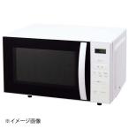 Abitelax アビテラックス 電子レンジ フラットタイプ ARF-1801（W