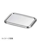 AG 18-8 深型組バット蓋 MO号