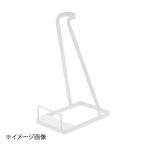 スティッククリーナースタンド タワー ホワイト 3273