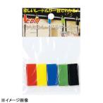 EBM シリコン レードルマーカー 5色入