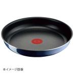 ティファール インジニオ・ネオ ロイヤルブルーインテンス フライパン 28cm