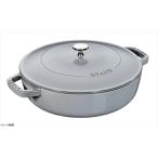 ストウブ 両手 鍋 ブレイザー 24cm グレー 40511-471