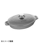 ストウブ オーバルホットプレート（蓋付） 23cm グレー 40509−581 ストウブ（staub）