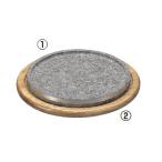 石焼ステーキ&ピザプレート 補強リング付 長水遠赤 20cm