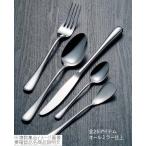 18-8（ステンレス） オークランド ケ