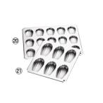  Madeleine ракушка type 6P No.987girua