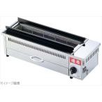 ＥＢＭ 遠赤串焼器用部品 全サイズ共通 新型つまみ