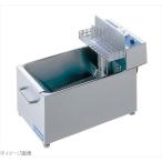 ニチワ電機 電気ミニミニフライヤー（スライドタイプ）MMF-82T 電気