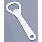 ＳＡ18-0 フラット栓抜 大 （BSV5101）