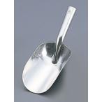 アルミ 粉スコップ ＃６ （BKN06006）