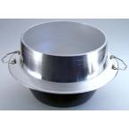 アルミイモノ 羽釜 （カン付） ３０cm （AKVG830）
