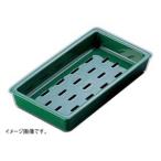 ＰＰネタ受け グリーン（水受け付） 大 Ｏ-２-２９