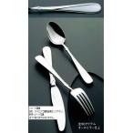 18-8 フローラ ケーキフォーク