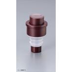 豊栄 バキューム ワインストッパー 小 ブラウン