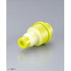 豊栄 バキューム ワインストッパー 小 グリーン