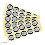 内容表示シール（１シート１０枚付） ソース