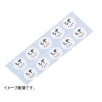 内容表示シール手書き風 １シート１０枚付 ＨＳ-１２ シオ